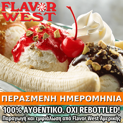FLAVOR WEST - 118ML BANANA SPLIT (ΜΠΑΝΑΝΑ ΣΠΛΙΤ) ΣΥΜΠΥΚΝΩΜΕΝΟ ΑΡΩΜΑ ** ΠΕΡΑΣΜΕΝΗ ΗΜΕΡΟΜΗΝΙΑ **