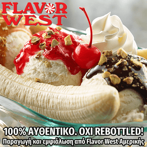 FLAVOR WEST - 118ML BANANA SPLIT (ΜΠΑΝΑΝΑ ΣΠΛΙΤ) ΣΥΜΠΥΚΝΩΜΕΝΟ ΑΡΩΜΑ ** ΠΕΡΑΣΜΕΝΗ ΗΜΕΡΟΜΗΝΙΑ **