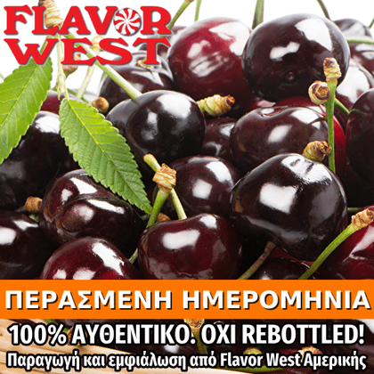 FLAVOR WEST - 118ML BLACK CHERRY (ΜΑΥΡΟΚΕΡΑΣΟ) ΣΥΜΠΥΚΝΩΜΕΝΟ ΑΡΩΜΑ ** ΠΕΡΑΣΜΕΝΗ ΗΜΕΡΟΜΗΝΙΑ **