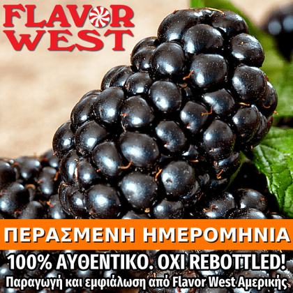 FLAVOR WEST - 118ML BLACKBERRY (ΒΑΤΟΜΟΥΡΟ) ΣΥΜΠΥΚΝΩΜΕΝΟ ΑΡΩΜΑ ** ΠΕΡΑΣΜΕΝΗ ΗΜΕΡΟΜΗΝΙΑ **