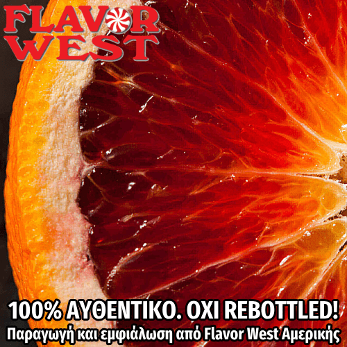FLAVOR WEST - 118ML BLOOD ORANGE (ΣΑΓΚΟΥΙΝΙ) ΣΥΜΠΥΚΝΩΜΕΝΟ ΑΡΩΜΑ ** ΠΕΡΑΣΜΕΝΗ ΗΜΕΡΟΜΗΝΙΑ **
