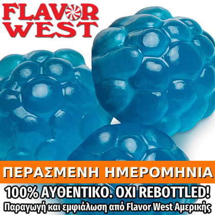 FLAVOR WEST - 118ML BLUE RASPBERRY (ΖΑΧΑΡΩΤΑ ΜΥΡΤΙΛΟΥ) ΣΥΜΠΥΚΝΩΜΕΝΟ ΑΡΩΜΑ ** ΠΕΡΑΣΜΕΝΗ ΗΜΕΡΟΜΗΝΙΑ **