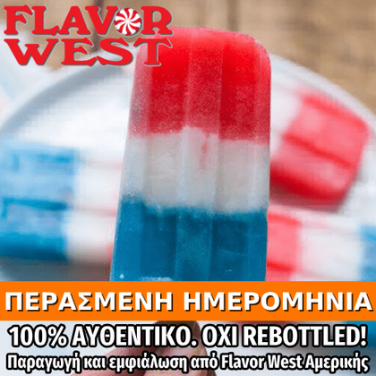 FLAVOR WEST - 118ML BOOM! (ΓΡΑΝΙΤΑ ΜΕ ΓΕΥΣΗ ΣΜΕΟΥΡΟ, ΜΥΡΤΙΛΟ, ΛΕΜΟΝΙ ΚΑΙ ΛΑΙΜ) ΣΥΜΠΥΚΝΩΜΕΝΟ ΑΡΩΜΑ ** ΠΕΡΑΣΜΕΝΗ ΗΜΕΡΟΜΗΝΙΑ **