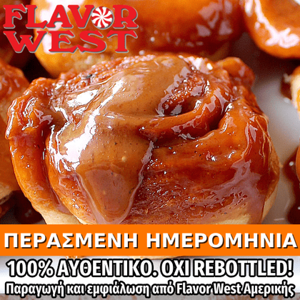 FLAVOR WEST - 118ML CARAMEL CINNAMON ROLLS (ΡΟΛΑΚΙΑ ΚΑΡΑΜΕΛΑΣ - ΚΑΝΕΛΑΣ) ΣΥΜΠΥΚΝΩΜΕΝΟ ΑΡΩΜΑ ** ΠΕΡΑΣΜΕΝΗ ΗΜΕΡΟΜΗΝΙΑ **