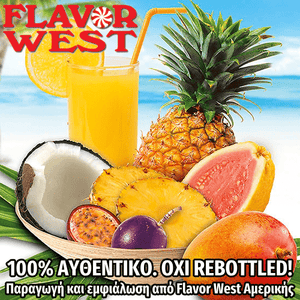 FLAVOR WEST - 118ML CLOUD 9 (ΜΙΓΜΑ ΤΡΟΠΙΚΩΝ ΦΡΟΥΤΩΝ) ΣΥΜΠΥΚΝΩΜΕΝΟ ΑΡΩΜΑ ** ΠΕΡΑΣΜΕΝΗ ΗΜΕΡΟΜΗΝΙΑ **