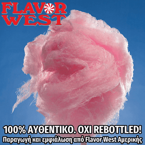 FLAVOR WEST - 118ML COTTON CANDY (ΜΑΛΛΙ ΤΗΣ ΓΡΙΑΣ) ΣΥΜΠΥΚΝΩΜΕΝΟ ΑΡΩΜΑ ** ΠΕΡΑΣΜΕΝΗ ΗΜΕΡΟΜΗΝΙΑ **