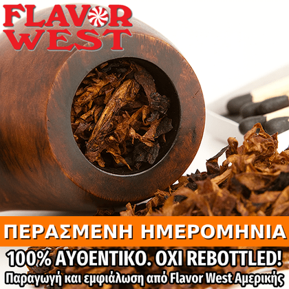 FLAVOR WEST - 118ML COUMARIN PIPE TOBACCO (ΓΛΥΚΟΣ ΚΑΠΝΟΣ ΠΙΠΑΣ) ΣΥΜΠΥΚΝΩΜΕΝΟ ΑΡΩΜΑ ** ΠΕΡΑΣΜΕΝΗ ΗΜΕΡΟΜΗΝΙΑ **