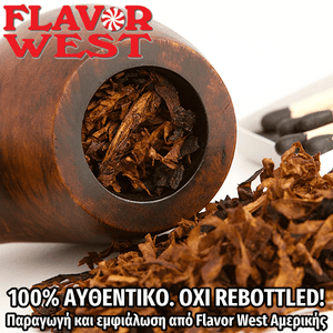 FLAVOR WEST - 118ML COUMARIN PIPE TOBACCO (ΓΛΥΚΟΣ ΚΑΠΝΟΣ ΠΙΠΑΣ) ΣΥΜΠΥΚΝΩΜΕΝΟ ΑΡΩΜΑ ** ΠΕΡΑΣΜΕΝΗ ΗΜΕΡΟΜΗΝΙΑ **