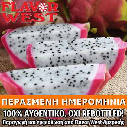 FLAVOR WEST - 118ML DRAGON FRUIT (ΦΡΟΥΤΟ ΤΟΥ ΔΡΑΚΟΥ) ΣΥΜΠΥΚΝΩΜΕΝΟ ΑΡΩΜΑ ** ΠΕΡΑΣΜΕΝΗ ΗΜΕΡΟΜΗΝΙΑ **