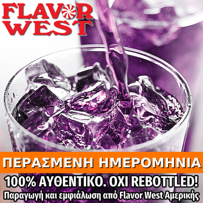 FLAVOR WEST - 118ML GRAPE SODA (ΠΟΤΟ ΑΠΟ ΚΟΚΚΙΝΑ ΣΤΑΦΥΛΙΑ) ΣΥΜΠΥΚΝΩΜΕΝΟ ΑΡΩΜΑ ** ΠΕΡΑΣΜΕΝΗ ΗΜΕΡΟΜΗΝΙΑ **