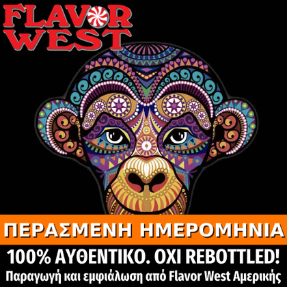 FLAVOR WEST - 118ML JUNGLE JUICE (ΑΝΑΝΑΣ-ΠΟΡΤΟΚΑΛΙ-ΓΚΡΕΙΠΦΡΟΥΤ-ΣΤΑΦΥΛΙ-ΜΗΛΟ-ΚΑΡΠΟΥΖΙ-ΜΕΝΤΑ) ΣΥΜΠΥΚΝΩΜΕΝΟ ΑΡΩΜΑ ** ΠΕΡΑΣΜΕΝΗ ΗΜΕΡΟΜΗΝΙΑ **