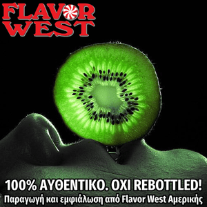 FLAVOR WEST - 118ML KIWI (ΑΚΤΙΝΙΔΙΟ) ΣΥΜΠΥΚΝΩΜΕΝΟ ΑΡΩΜΑ ** ΠΕΡΑΣΜΕΝΗ ΗΜΕΡΟΜΗΝΙΑ **