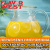 FLAVOR WEST - 118ML LEMONADE (ΛΕΜΟΝΑΔΑ) ΣΥΜΠΥΚΝΩΜΕΝΟ ΑΡΩΜΑ ** ΠΕΡΑΣΜΕΝΗ ΗΜΕΡΟΜΗΝΙΑ **