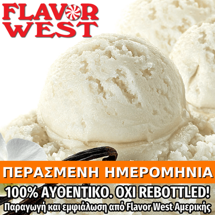 FLAVOR WEST - 118ML MADAGASCAR VANILLA (ΚΛΑΣΙΚΗ ΒΑΝΙΛΙΑ) ΣΥΜΠΥΚΝΩΜΕΝΟ ΑΡΩΜΑ ** ΠΕΡΑΣΜΕΝΗ ΗΜΕΡΟΜΗΝΙΑ **