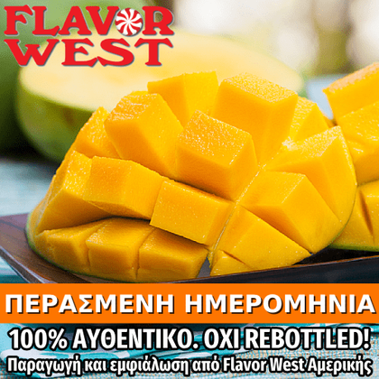 FLAVOR WEST - 118ML MANGO (ΜΑΝΓΚΟ) ΣΥΜΠΥΚΝΩΜΕΝΟ ΑΡΩΜΑ ** ΠΕΡΑΣΜΕΝΗ ΗΜΕΡΟΜΗΝΙΑ **