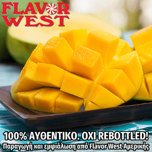FLAVOR WEST - 118ML MANGO (ΜΑΝΓΚΟ) ΣΥΜΠΥΚΝΩΜΕΝΟ ΑΡΩΜΑ ** ΠΕΡΑΣΜΕΝΗ ΗΜΕΡΟΜΗΝΙΑ **