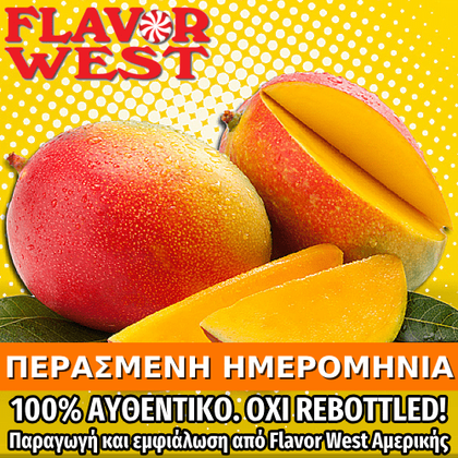 FLAVOR WEST - 118ML MANGO NATURAL (ΜΑΝΓΚΟ - ΧΩΡΙΣ ΠΡΟΣΘΕΤΑ ΚΑΙ ΣΥΝΤΗΡΗΤΙΚΑ) ΣΥΜΠΥΚΝΩΜΕΝΟ ΑΡΩΜΑ ** ΠΕΡΑΣΜΕΝΗ ΗΜΕΡΟΜΗΝΙΑ **