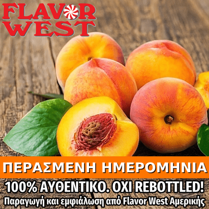 FLAVOR WEST - 118ML PEACH (ΡΟΔΑΚΙΝΟ) ΣΥΜΠΥΚΝΩΜΕΝΟ ΑΡΩΜΑ ** ΠΕΡΑΣΜΕΝΗ ΗΜΕΡΟΜΗΝΙΑ **