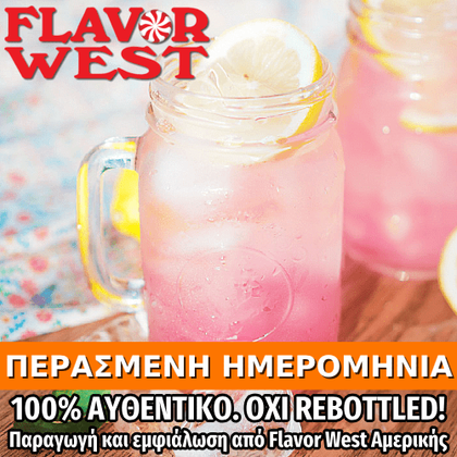 FLAVOR WEST - 118ML PINK LEMONADE (ΛΕΜΟΝΑΔΑ & ΚΡΑΝΜΠΕΡΙ) ΣΥΜΠΥΚΝΩΜΕΝΟ ΑΡΩΜΑ ** ΠΕΡΑΣΜΕΝΗ ΗΜΕΡΟΜΗΝΙΑ **