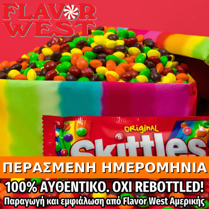FLAVOR WEST - 118ML RAINBOW CANDY (ΚΑΡΑΜΕΛΙΤΣΕΣ ΜΙΚΤΩΝ ΦΡΟΥΤΩΝ) ΣΥΜΠΥΚΝΩΜΕΝΟ ΑΡΩΜΑ ** ΠΕΡΑΣΜΕΝΗ ΗΜΕΡΟΜΗΝΙΑ **