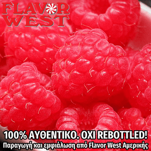 FLAVOR WEST - 118ML RASPBERRY (ΣΜΕΟΥΡΟ) ΣΥΜΠΥΚΝΩΜΕΝΟ ΑΡΩΜΑ ** ΠΕΡΑΣΜΕΝΗ ΗΜΕΡΟΜΗΝΙΑ **