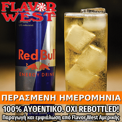 FLAVOR WEST - 118ML RED BOWL (ΕΝΕΡΓΕΙΑΚΟ ΠΟΤΟ RED BULL) ΣΥΜΠΥΚΝΩΜΕΝΟ ΑΡΩΜΑ ** ΠΕΡΑΣΜΕΝΗ ΗΜΕΡΟΜΗΝΙΑ **