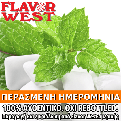 FLAVOR WEST - 118ML SPEARMINT (ΔΥΟΣΜΟΣ) ΣΥΜΠΥΚΝΩΜΕΝΟ ΑΡΩΜΑ ** ΠΕΡΑΣΜΕΝΗ ΗΜΕΡΟΜΗΝΙΑ **