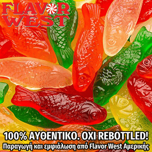 FLAVOR WEST - 118ML SWEDISH FISH (ΖΕΛΕΔΑΚΙΑ ΜΙΚΤΩΝ ΦΡΟΥΤΩΝ) ΣΥΜΠΥΚΝΩΜΕΝΟ ΑΡΩΜΑ ** ΠΕΡΑΣΜΕΝΗ ΗΜΕΡΟΜΗΝΙΑ **