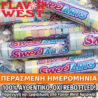 FLAVOR WEST - 118ML SWEET TARTS (ΟΞΙΝΕΣ ΚΑΡΑΜΕΛΙΤΣΕΣ ΜΙΚΤΩΝ ΦΡΟΥΤΩΝ) ΣΥΜΠΥΚΝΩΜΕΝΟ ΑΡΩΜΑ ** ΠΕΡΑΣΜΕΝΗ ΗΜΕΡΟΜΗΝΙΑ **