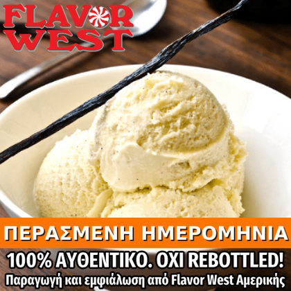 FLAVOR WEST - 118ML VANILLA BEAN ICE CREAM (ΠΑΓΩΤΟ ΒΑΝΙΛΙΑ ΑΠΟ ΣΠΟΡΟΥΣ ΒΑΝΙΛΙΑΣ) ΣΥΜΠΥΚΝΩΜΕΝΟ ΑΡΩΜΑ ** ΠΕΡΑΣΜΕΝΗ ΗΜΕΡΟΜΗΝΙΑ **