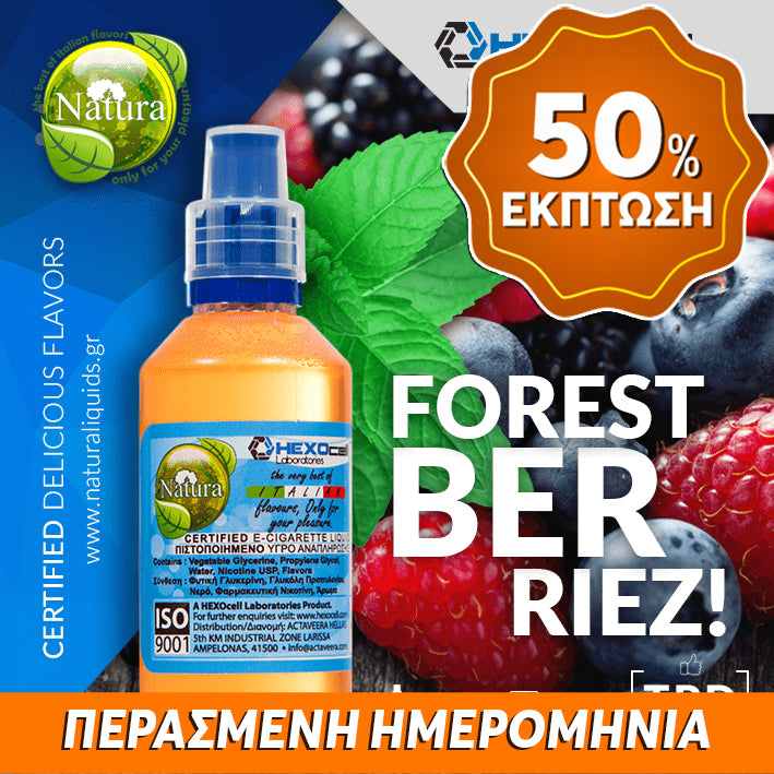 MIX & SHAKE - NATURA 30/60ML - FOREST BERRIEZ! (ΜΟΥΡΑ ΤΟΥ ΔΑΣΟΥΣ & ΑΠΑΛΗ ΜΕΝΤΑ ) ** ΠΕΡΑΣΜΕΝΗ ΗΜΕΡΟΜΗΝΙΑ **