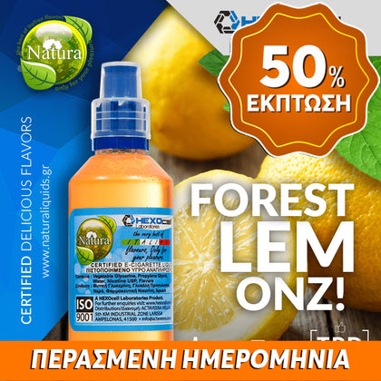 MIX & SHAKE - NATURA 30/60ML - FOREST LEMONZ! (ΑΓΡΙΑ ΛΕΜΟΝΙΑ) ** ΠΕΡΑΣΜΕΝΗ ΗΜΕΡΟΜΗΝΙΑ **
