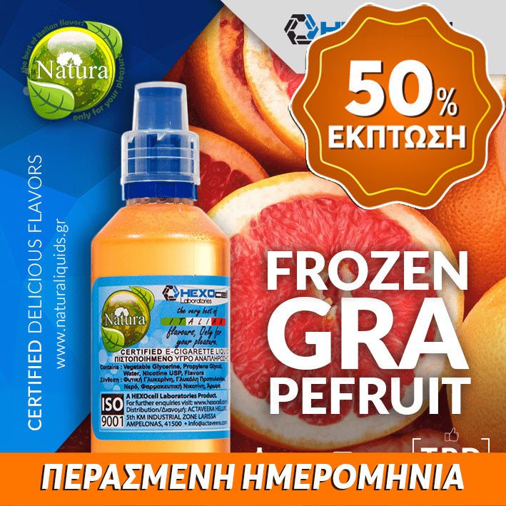 MIX & SHAKE - NATURA 30/60ML - FROZEN GRAPEFRUIT (ΓΡΑΝΙΤΑ ΓΚΡΕΙΠΦΡΟΥΤ) ** ΠΕΡΑΣΜΕΝΗ ΗΜΕΡΟΜΗΝΙΑ **