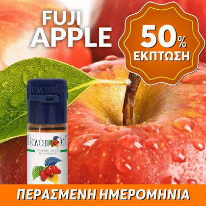 ELIQUID - 10ML - FLAVOURART ITALY - FUJI ( ΜΗΛΟ ΦΟΥΤΖΙ ) 18mg ** ΠΕΡΑΣΜΕΝΗ ΗΜΕΡΟΜΗΝΙΑ **