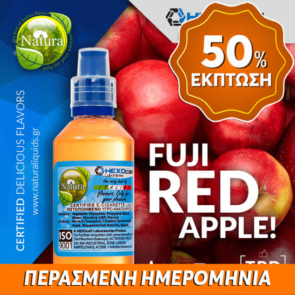 MIX & SHAKE - NATURA 30/60ML - FUJI RED APPLE ! (ΚΟΚΚΙΝΟ ΜΗΛΟ ΦΟΥΤΖΙ) ** ΠΕΡΑΣΜΕΝΗ ΗΜΕΡΟΜΗΝΙΑ **
