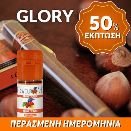 D.I.Y. - ΑΡΩΜΑ - 10ML - FLAVOURART ITALY - E-MOTIONS GLORY - ΑΠΑΛΟΣ ΚΑΠΝΟΣ & ΞΗΡΟΙ ΚΑΡΠΟΙ - 2.5% ** ΠΕΡΑΣΜΕΝΗ ΗΜΕΡΟΜΗΝΙΑ **