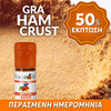 D.I.Y. - ΑΡΩΜΑ - 10ML - FLAVOURART ITALY - MAGNIFICI7 GRAHAM CRUST - ΚΡΟΥΣΤΑ GRAHAM ΚΡΑΚΕΡ - 4% ** ΠΕΡΑΣΜΕΝΗ ΗΜΕΡΟΜΗΝΙΑ **