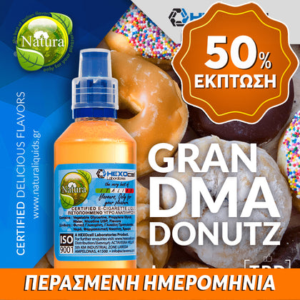 MIX & SHAKE - NATURA 30/60ML - GRANDMA DONUTZ (ΝΤΟΝΑΤ ΜΕ ΓΛΑΣΟ ΚΑΙ ΑΧΝΗ) ** ΠΕΡΑΣΜΕΝΗ ΗΜΕΡΟΜΗΝΙΑ **
