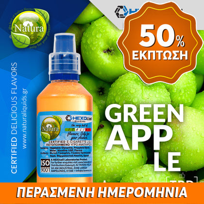 MIX & SHAKE - NATURA 30/60ML - GREEN APPLE (ΠΡΑΣΙΝΟ ΜΗΛΟ) ** ΠΕΡΑΣΜΕΝΗ ΗΜΕΡΟΜΗΝΙΑ **