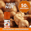 D.I.Y. - ΑΡΩΜΑ - 10ML - FLAVOURART ITALY - HAZEL GROVE ( HAZELNUT ) - ΦΟΥΝΤΟΥΚΙ - 4% ** ΠΕΡΑΣΜΕΝΗ ΗΜΕΡΟΜΗΝΙΑ **
