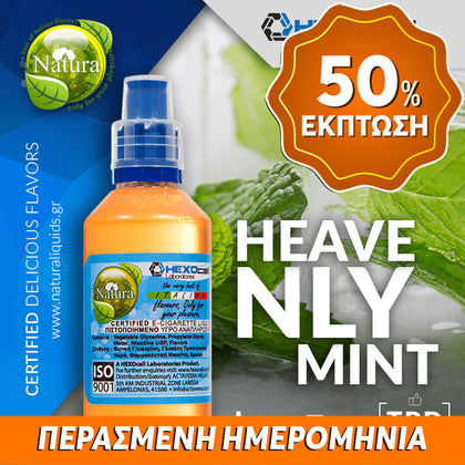 MIX & SHAKE - NATURA 30/60ML - HEAVENLY MINT (ΓΛΥΚΙΑ ΠΑΡΑΔΕΙΣΕΝΙΑ ΜΕΝΤΑ) ** ΠΕΡΑΣΜΕΝΗ ΗΜΕΡΟΜΗΝΙΑ **