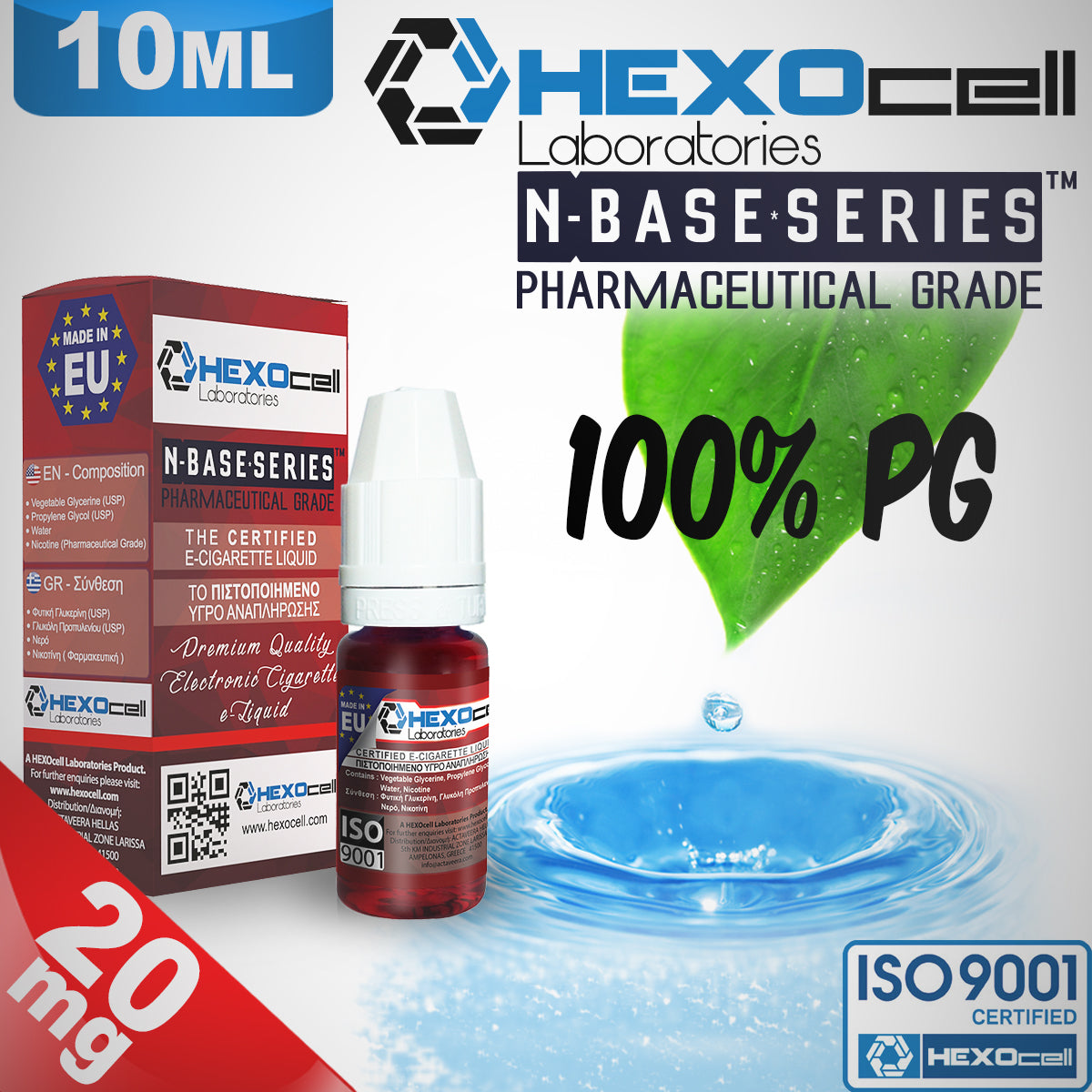 HEXOCELL - 10ML ΒΑΣΗΣ VG/PG (100% PG)