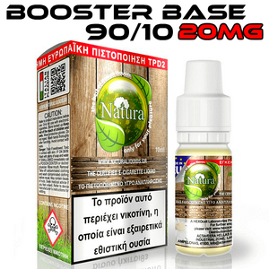 D.I.Y. - 10ML - BOOSTER BASE HEXOCELL 90/10 VG/PG 20mg 10ML * TPD GREECE *