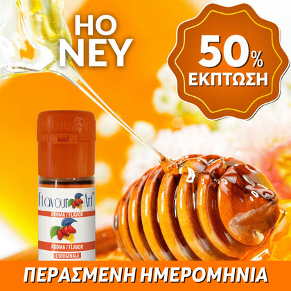 D.I.Y. - ΑΡΩΜΑ - 10ML - FLAVOURART ITALY - HONEY - ΜΕΛΙ - 1.5% ** ΠΕΡΑΣΜΕΝΗ ΗΜΕΡΟΜΗΝΙΑ **