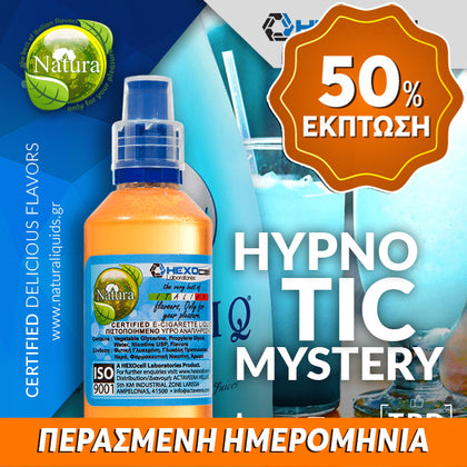 MIX & SHAKE - NATURA 30/60ML - HYPNOTIC MYSTERY (ΖΑΧΑΡΩΤΟ ΜΑΡΣΜΕΛΟΟΥ & ΜΙΓΜΑ ΦΡΟΥΤΩΝ) ** ΠΕΡΑΣΜΕΝΗ ΗΜΕΡΟΜΗΝΙΑ **