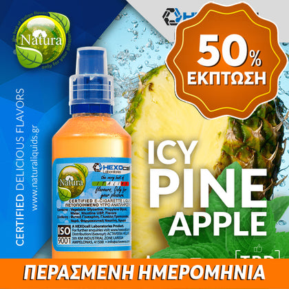 MIX & SHAKE - NATURA 30/60ML - ICY PINEAPPLE (ΑΝΑΝΑΣ & ΜΕΝΤΑ) ** ΠΕΡΑΣΜΕΝΗ ΗΜΕΡΟΜΗΝΙΑ **