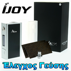 ΚΑΣΕΤΙΝΑ - IJOY ASOLO 200W (SILVER)