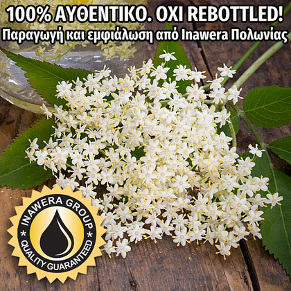 INAWERA - 10ML ELDERFLOWER (ΑΝΘΟΣ ΚΟΥΦΟΞΥΛΙΑΣ) ΣΥΜΠΥΚΝΩΜΕΝΟ ΑΡΩΜΑ