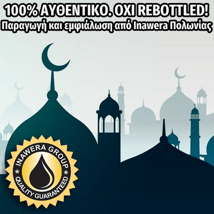 INAWERA - 10ML ARABIC TOBACCO (ΑΝΑΤΟΛΙΤΙΚΟΣ ΚΑΠΝΟΣ-ΑΠΑΛΟ ΚΑΚΑΟ-ΚΑΦΕΣ) ΣΥΜΠΥΚΝΩΜΕΝΟ ΑΡΩΜΑ