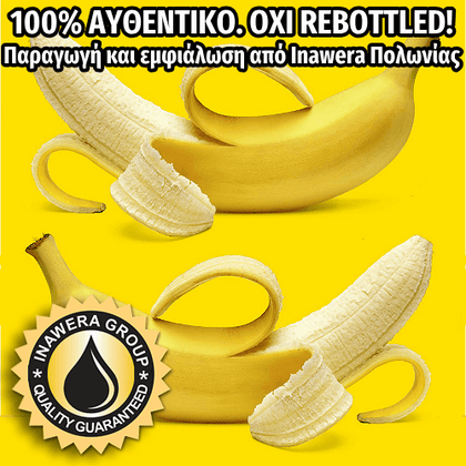 INAWERA - 10ML BANANA (ΜΠΑΝΑΝΑ) ΣΥΜΠΥΚΝΩΜΕΝΟ ΑΡΩΜΑ